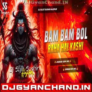 Bam Bam Bol Raha Hai Kashi 2025 (Unique Style Edm Drop Boom Bass Mix) Dj Sujit Sudhir Hajipur